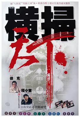 国产精品欧美韩国日本久久