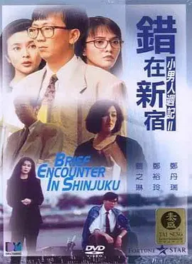 3d动漫 一区二区