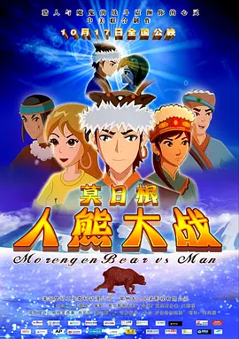 恋夜秀剧场