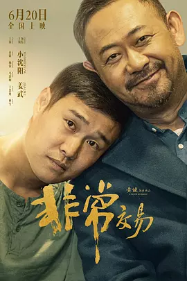 亚洲国产精品电影在线观看