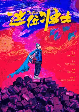 四虎伊人