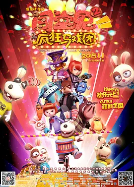 免费费看的欧亚很色大片