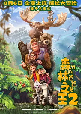 塔扎的目的