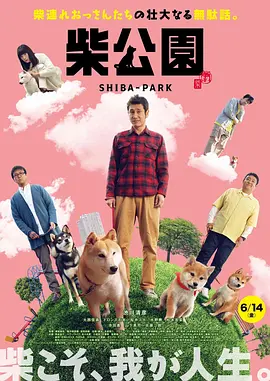 亚洲另类春色偷拍在线观看