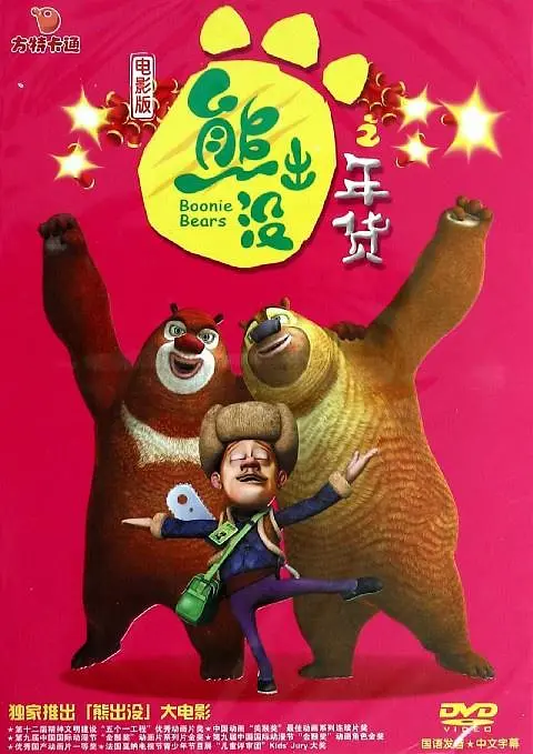 特大黑人巨交吊性xxxx被内裤