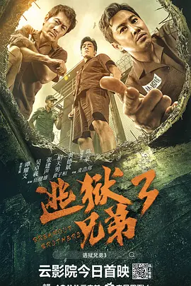演员小莫