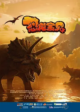 电影《莫陌2》在线观看免费