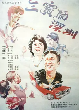 一夜的鱼水之欢