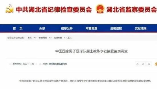 邪恶黄色小说
