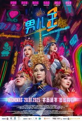 外围探花