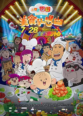 国产亚洲毛片