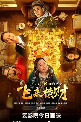 美国伦理三颗熟樱桃