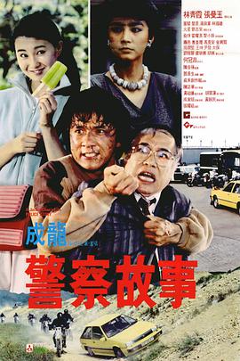 国语精品高清在线观看