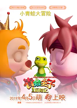 聊天的关系