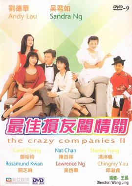 久久久久精品国产三级蜜奴