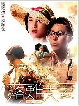 精品99免费