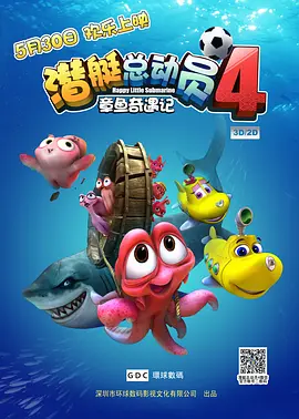 亚洲欧美一区二区三区四区
