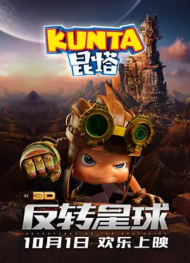 一品道门在线观看高清