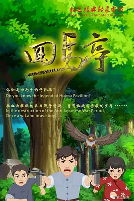 国产第一页视频
