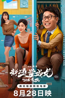 美味佳肴
