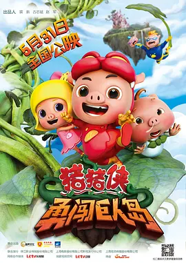 阿姨们的叛逆
