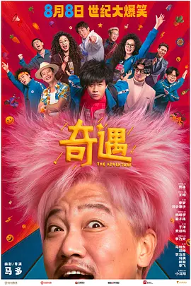 成年人免费观看