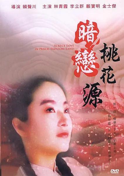 国产成人久久精品区一区二区