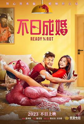 婷婷开始要lucky
