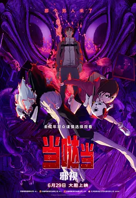 超碰1024