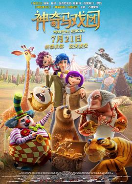 欧美综合国产