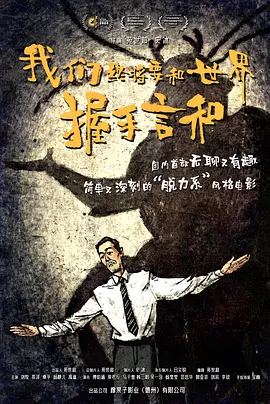 性福健身房