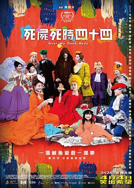 欧美日韩在线播一区二区三区