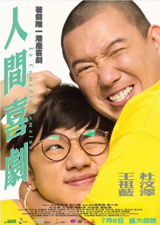 日本aⅴ在线观看