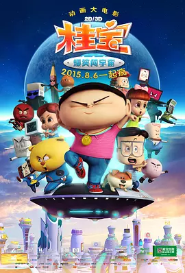 国产福利二区