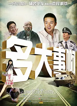 青娱乐福利视频