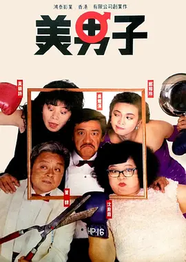 丰满的人妻