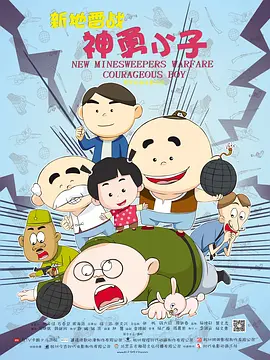 国产综合自拍