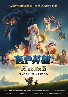 衣服湿透的女人