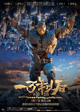 久久综合色网