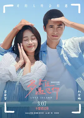 佐藤遥希电影在线观看