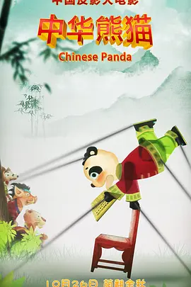 亚洲产国偷v产偷v自拍色戒