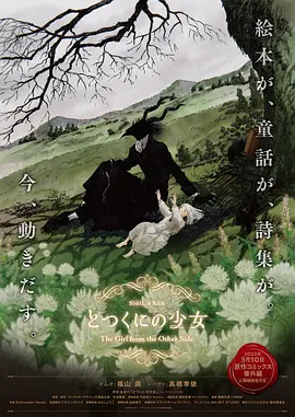 章勇武