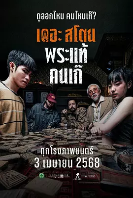 好的继母
