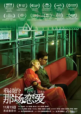 哥哥的老婆