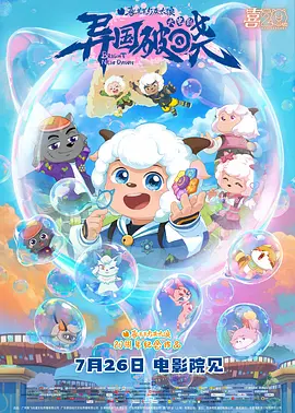 解锁姿势的污图