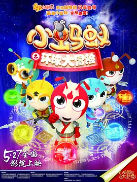 二级片免费