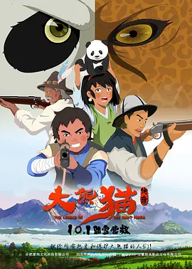 校花让我