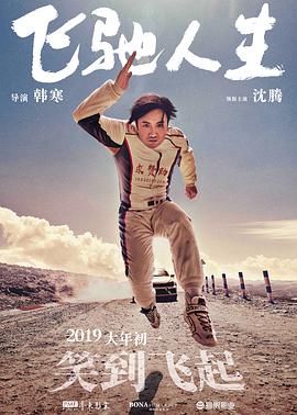 光刻机板块