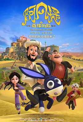 乐派影院