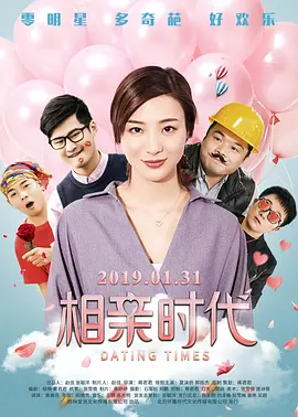 中文字幕2区